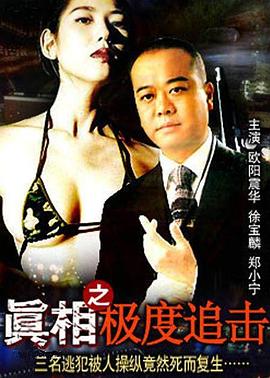 《金梅瓶免费观看》